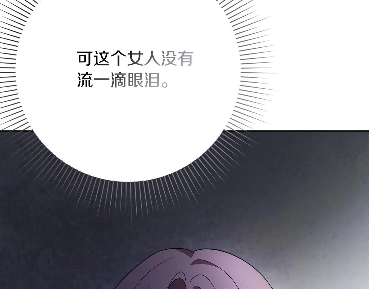 第12话 天才？！ 第122页