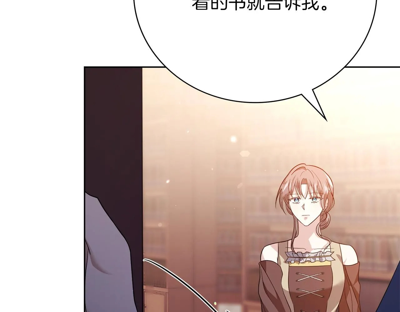 第12话 天才？！ 第134页