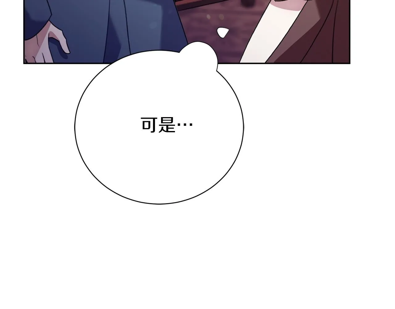 第12话 天才？！ 第153页