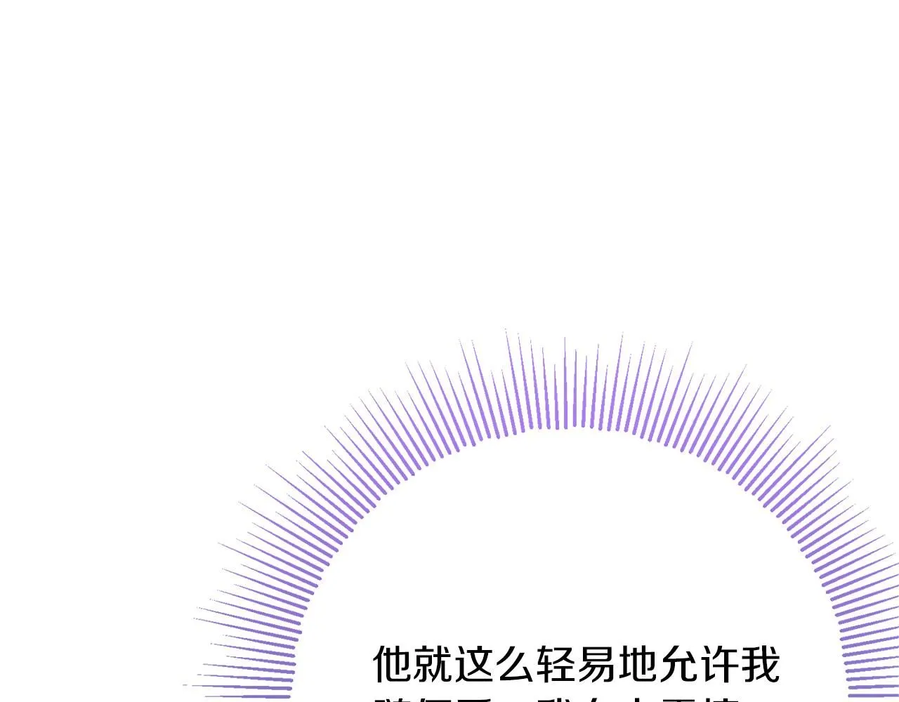 第12话 天才？！ 第158页