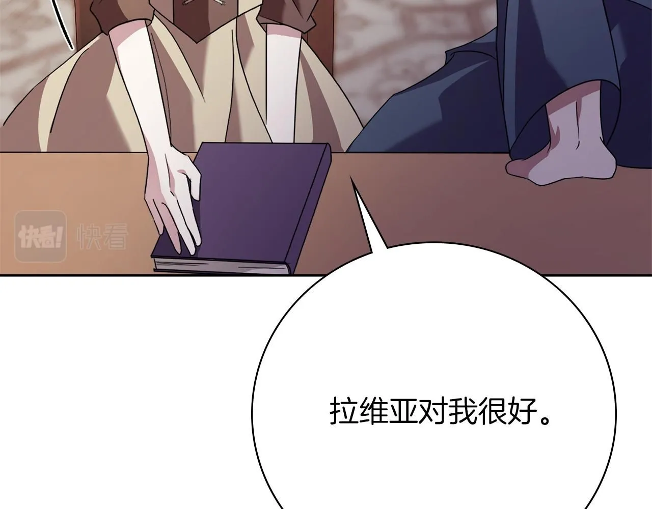 第12话 天才？！ 第162页