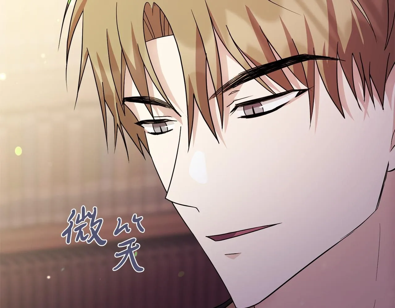 第12话 天才？！ 第172页