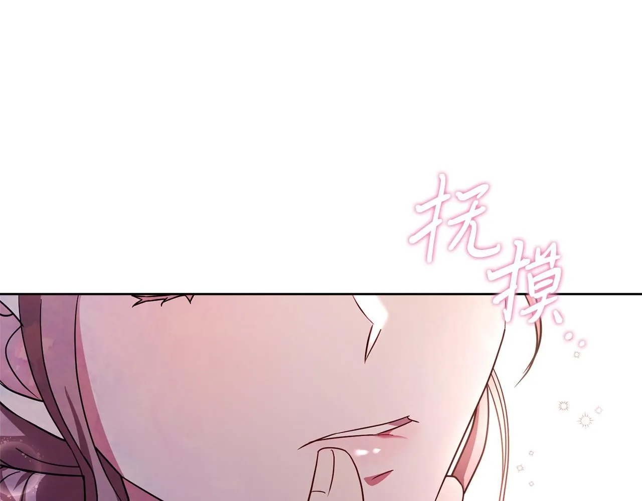 第12话 天才？！ 第174页