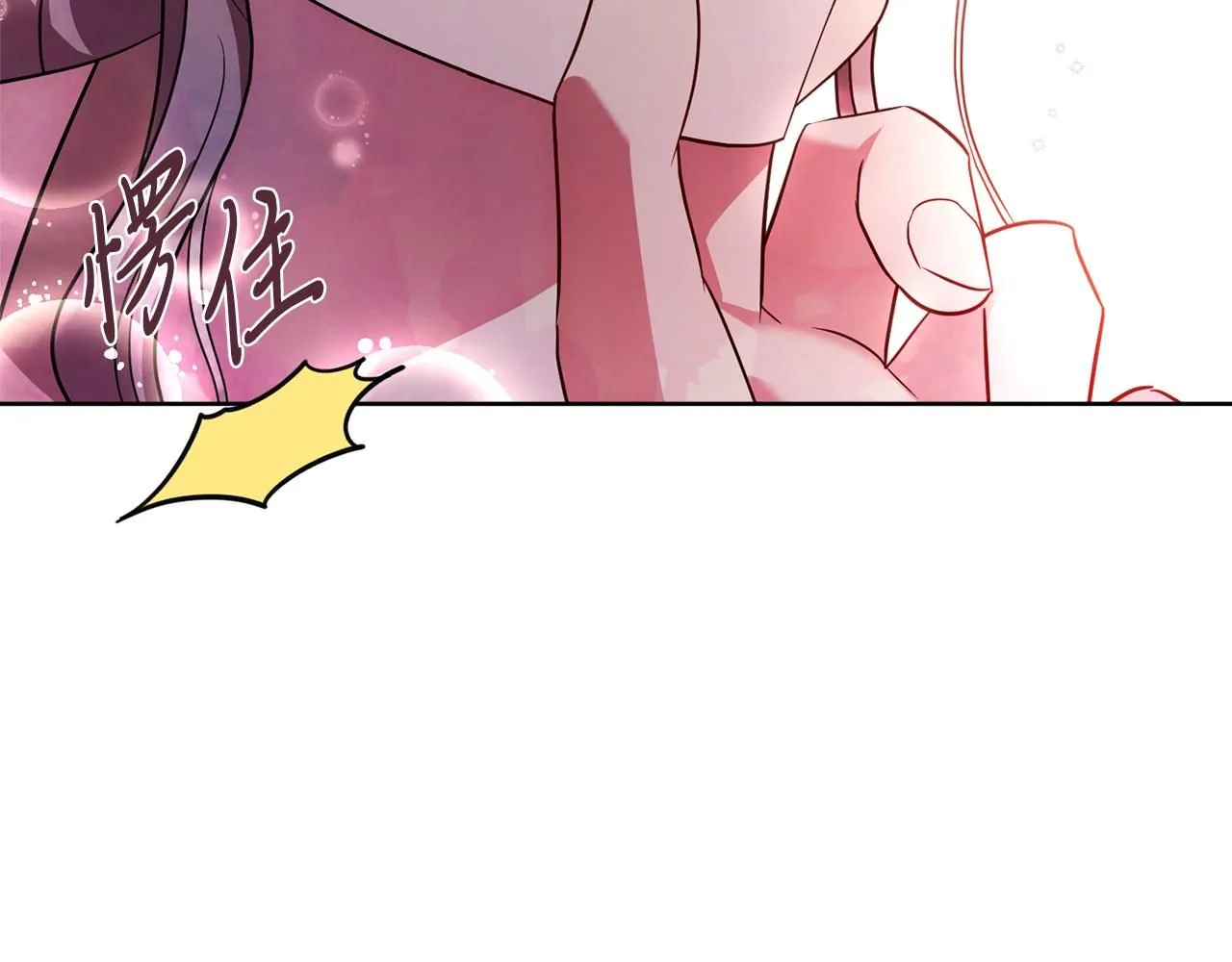 第12话 天才？！ 第175页