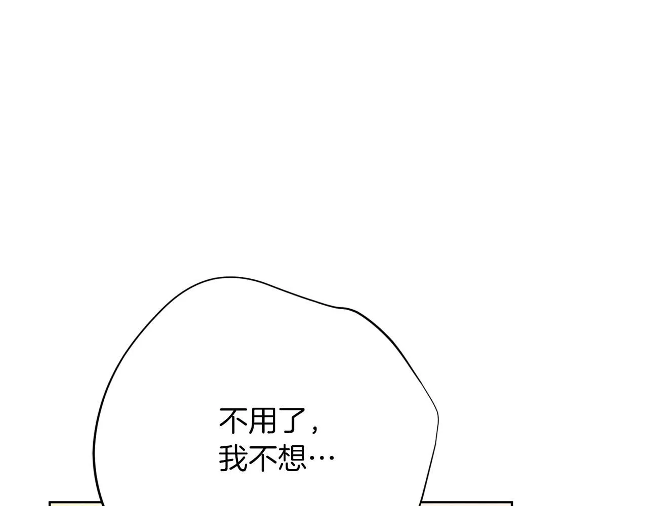第12话 天才？！ 第176页