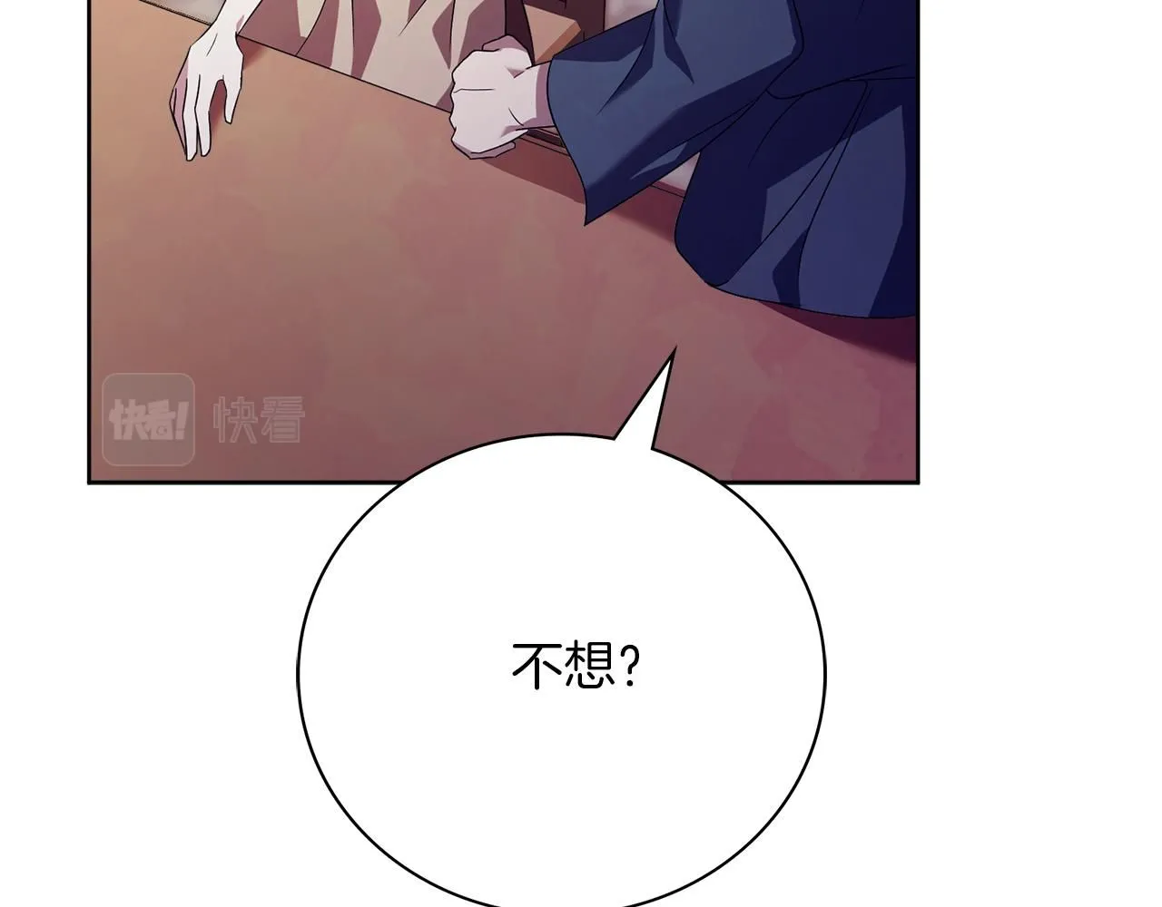 第12话 天才？！ 第178页