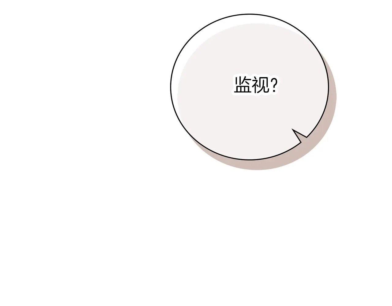第12话 天才？！ 第183页