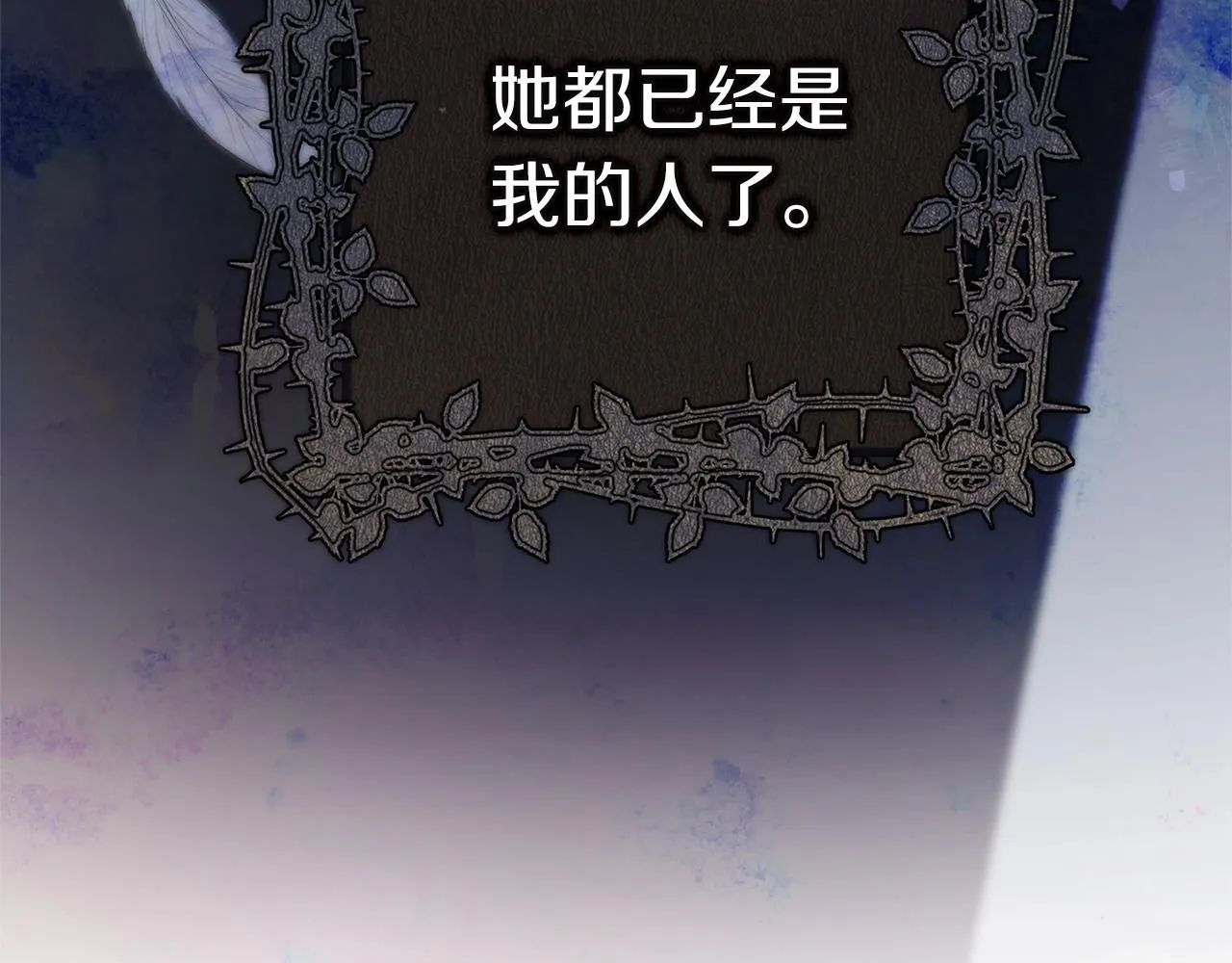第12话 天才？！ 第194页