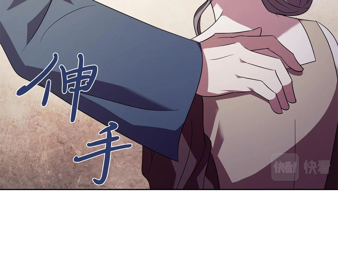 第12话 天才？！ 第198页