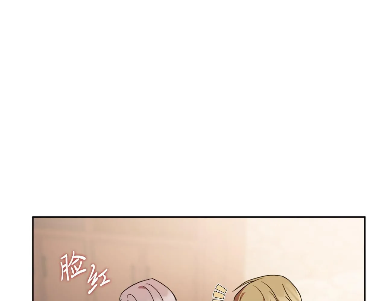第12话 天才？！ 第213页