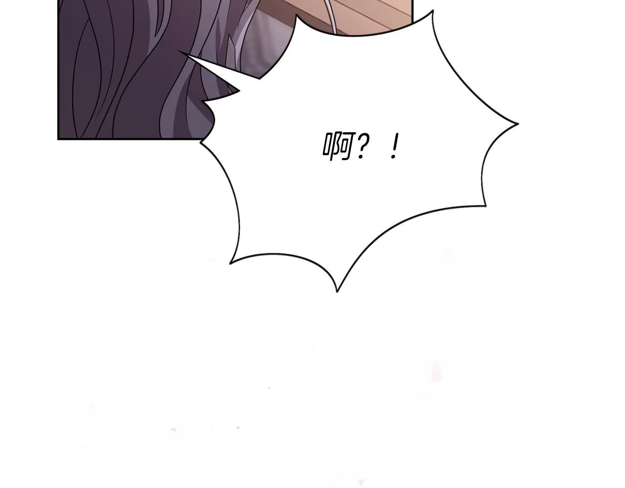 第12话 天才？！ 第235页