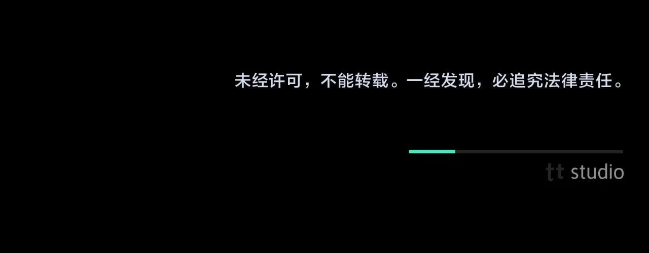 第12话 天才？！ 第250页