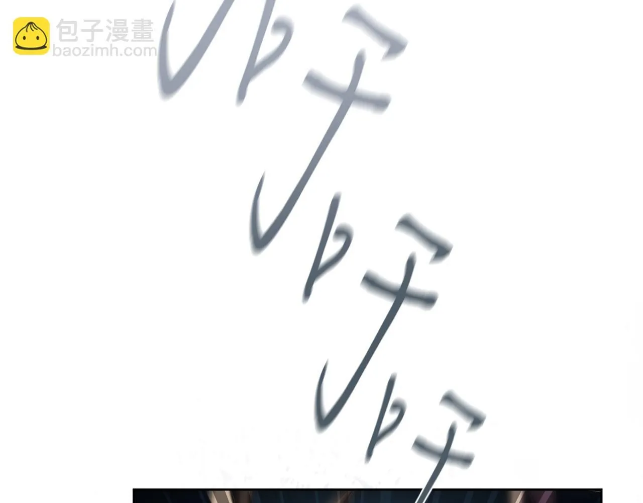 第13话 假寡妇 第11页