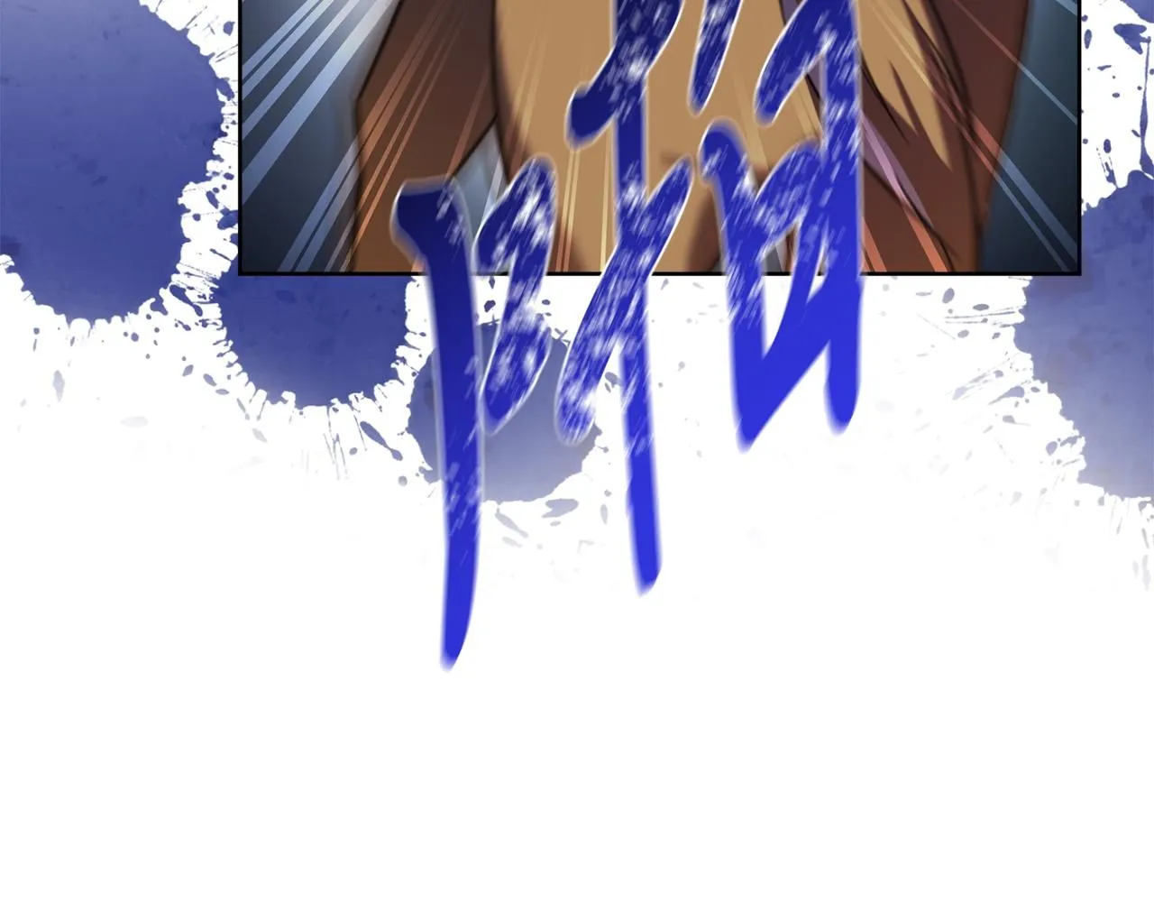第13话 假寡妇 第13页