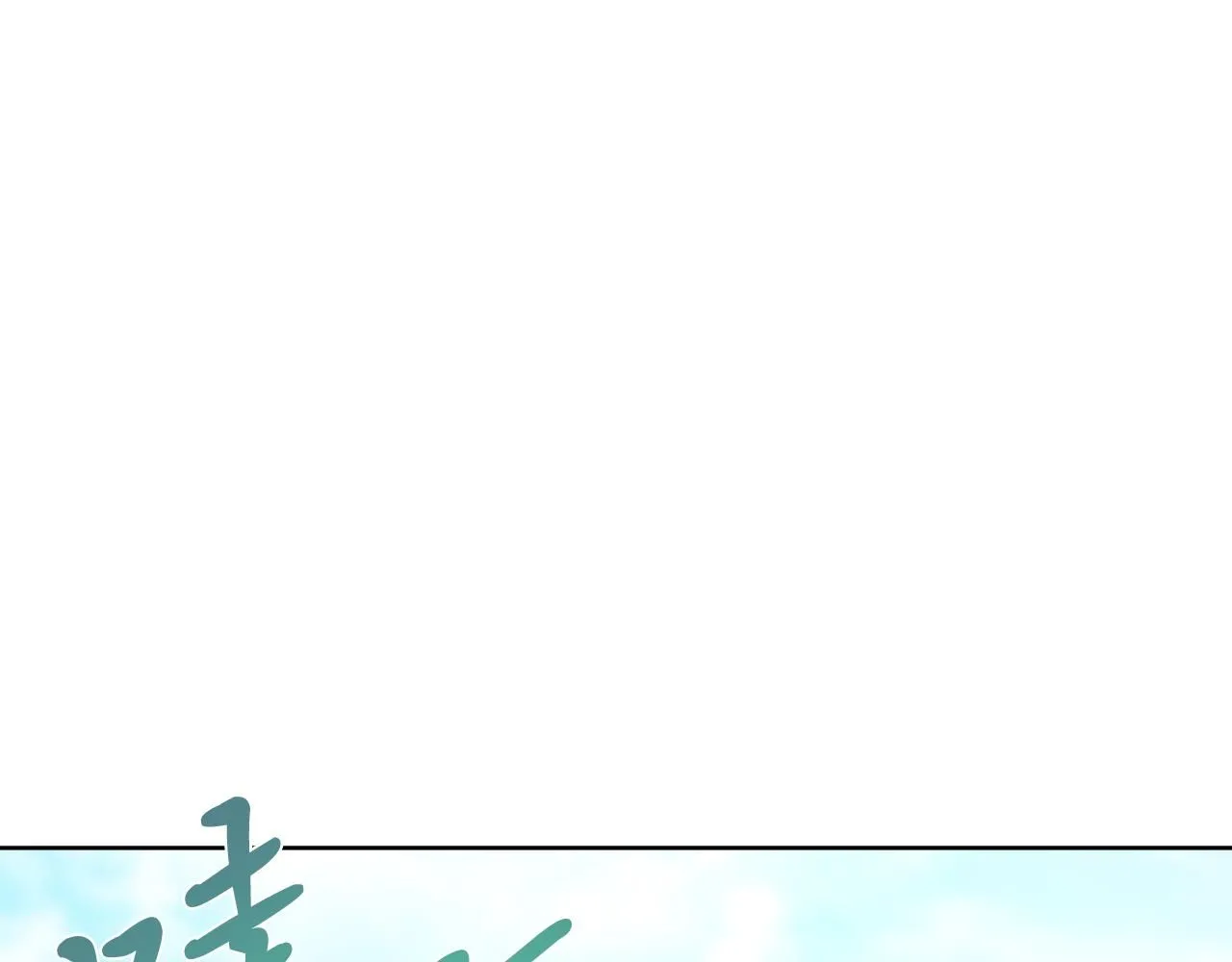 第13话 假寡妇 第14页