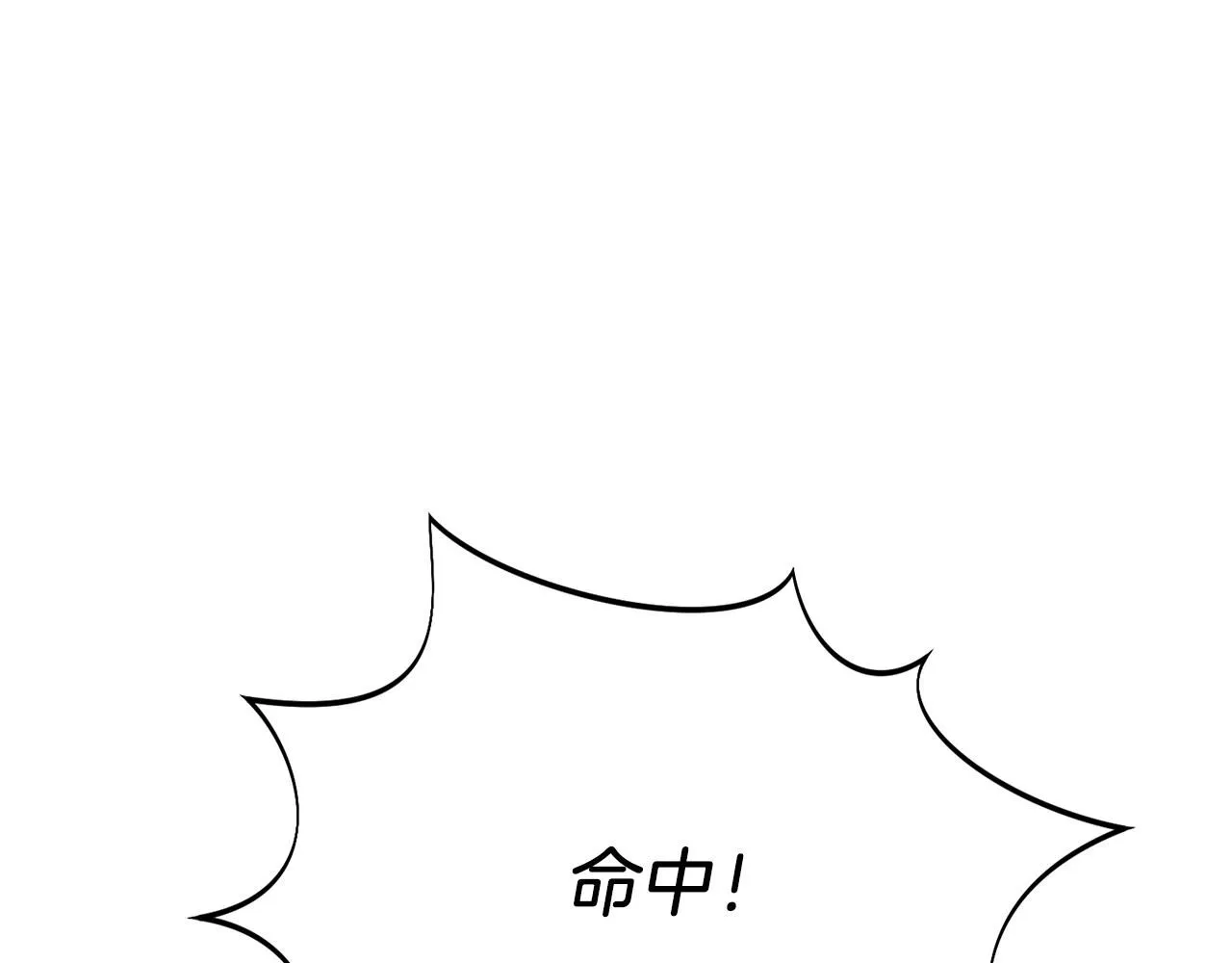 第13话 假寡妇 第17页