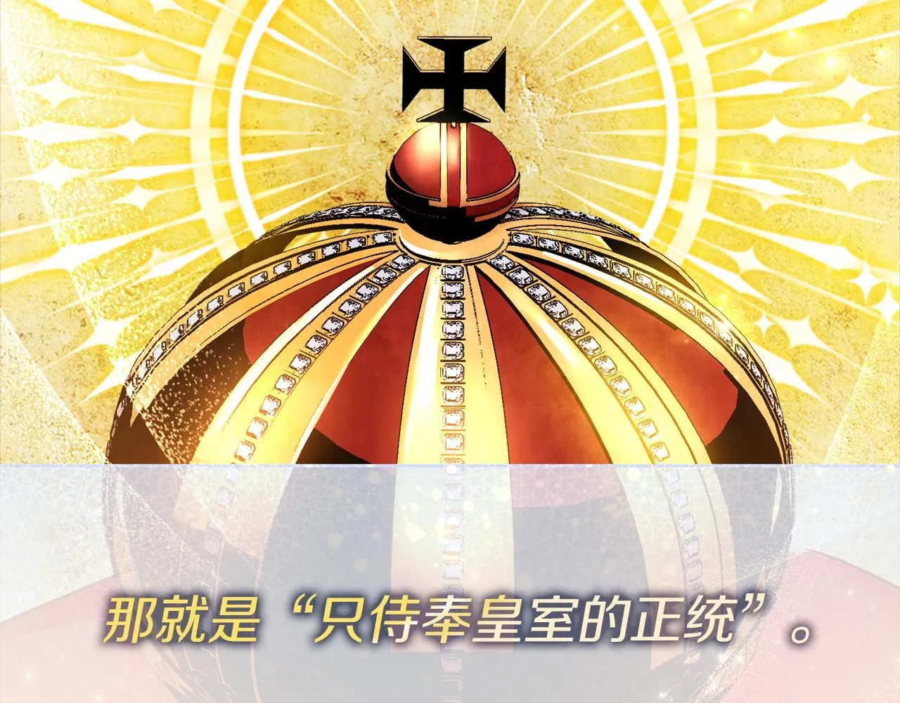 第13话 假寡妇 第44页
