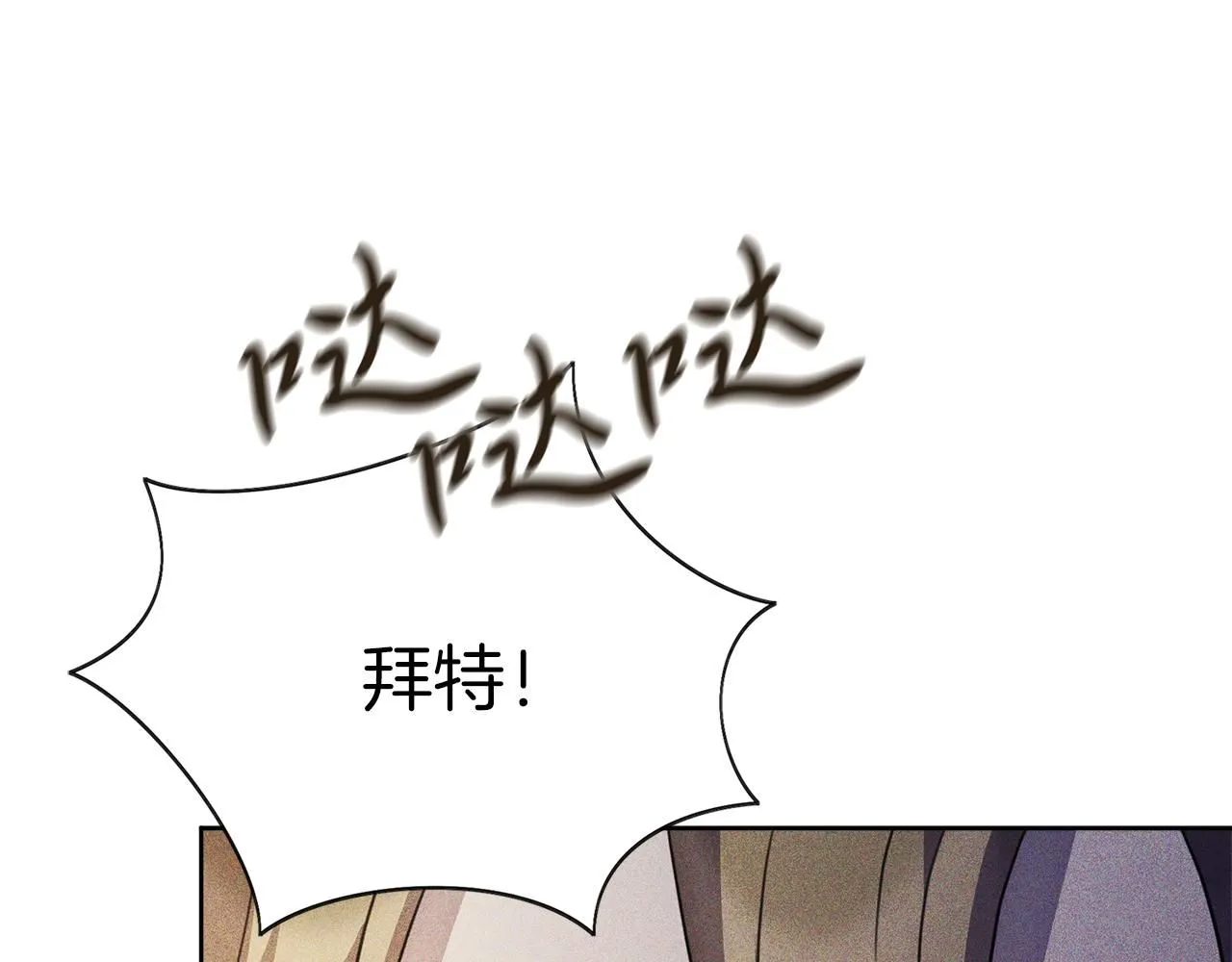第13话 假寡妇 第68页