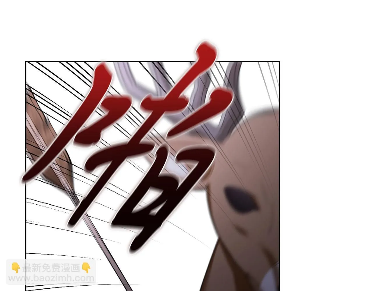 第13话 假寡妇 第78页