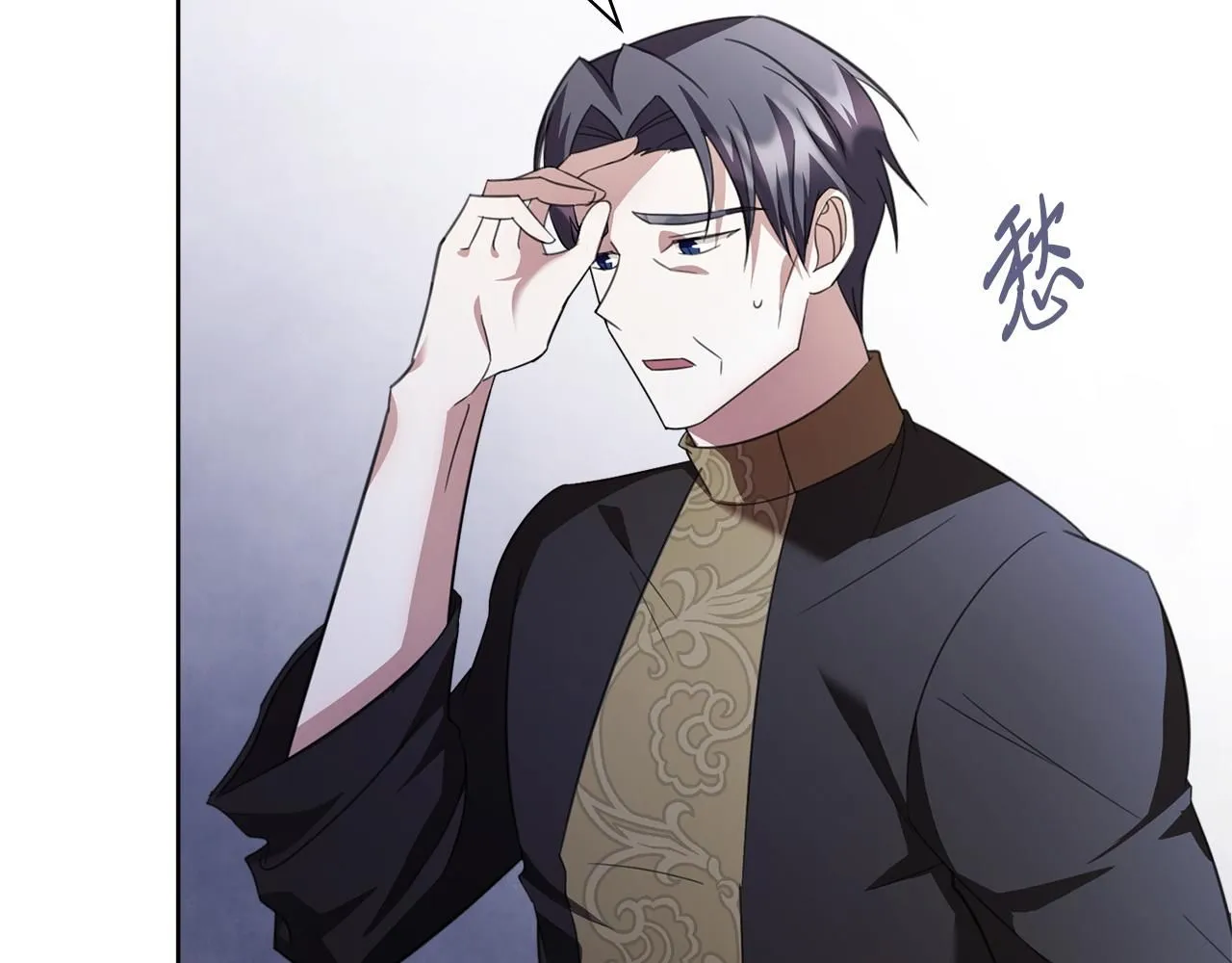第13话 假寡妇 第131页