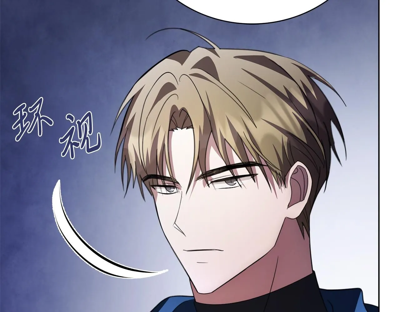 第13话 假寡妇 第134页
