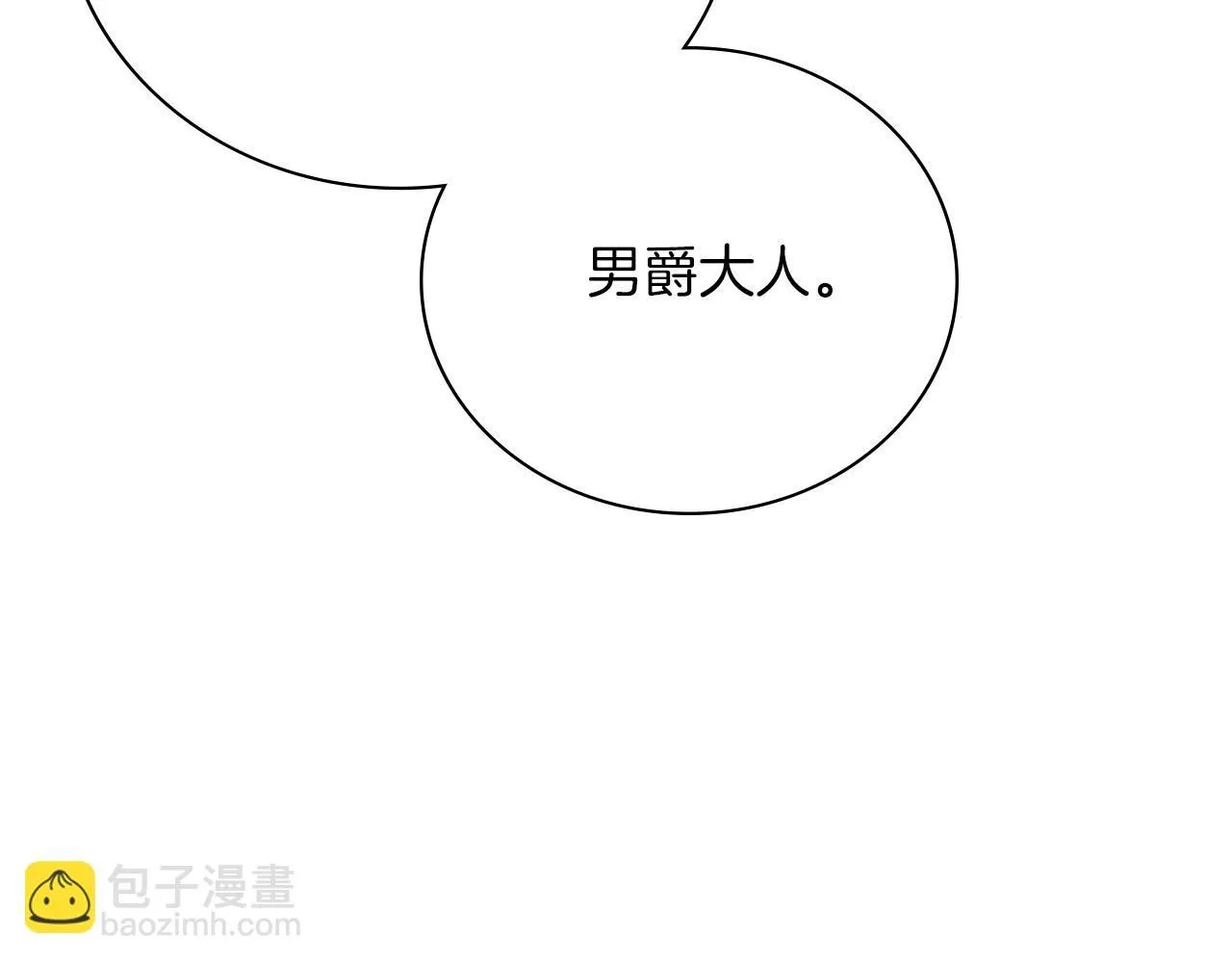 第13话 假寡妇 第155页