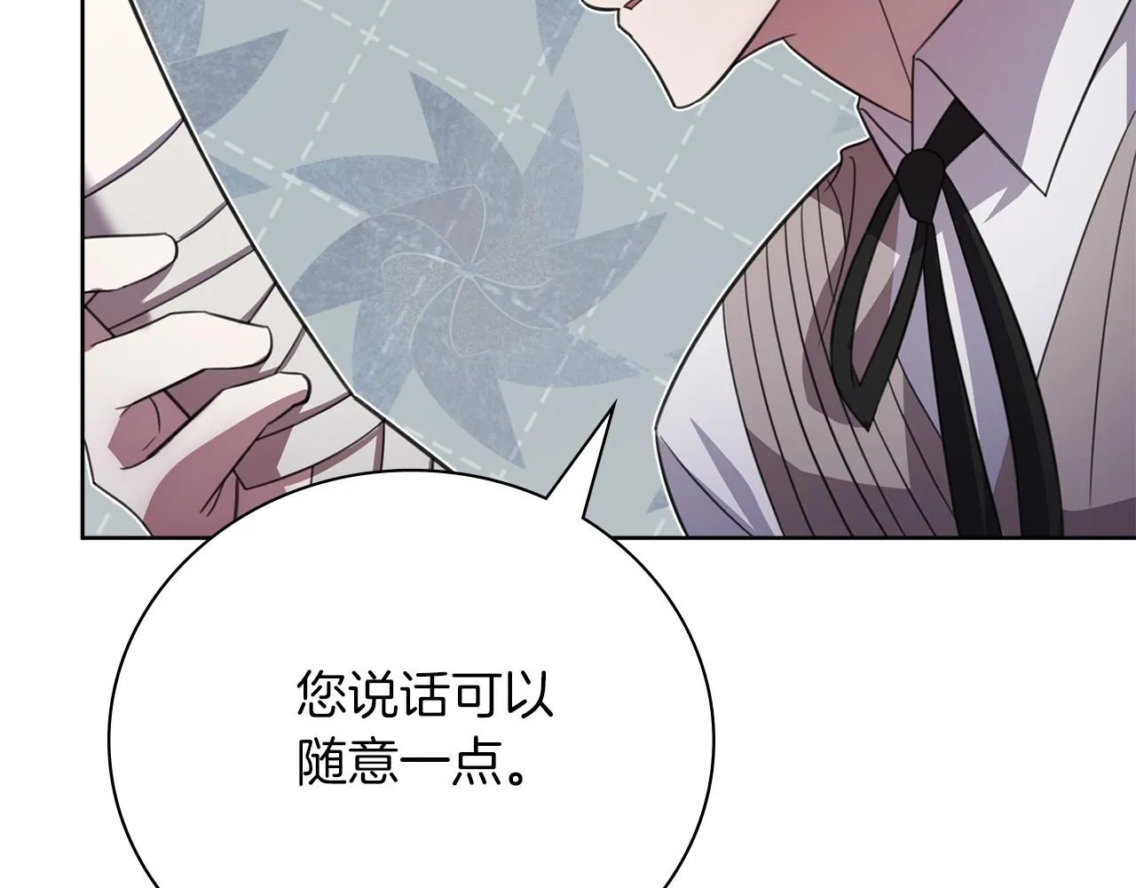 第13话 假寡妇 第158页