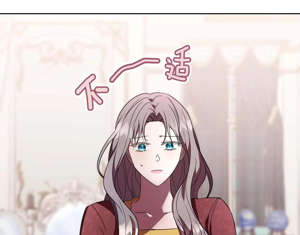 第13话 假寡妇 第161页
