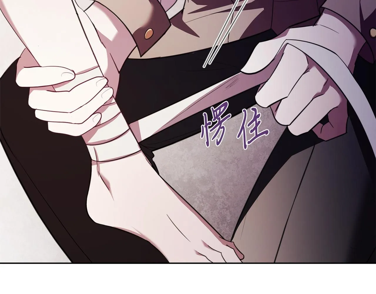 第13话 假寡妇 第170页