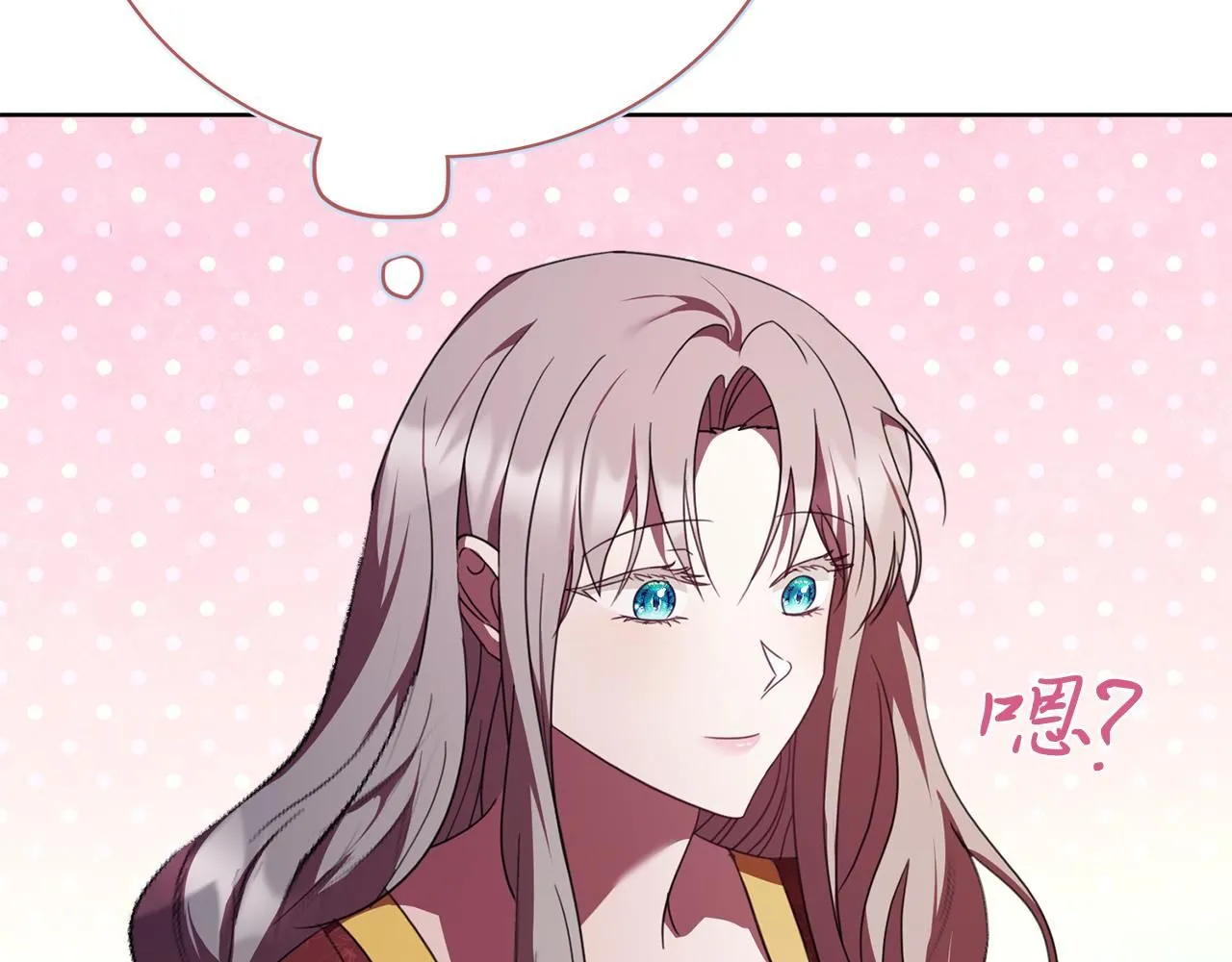第13话 假寡妇 第176页