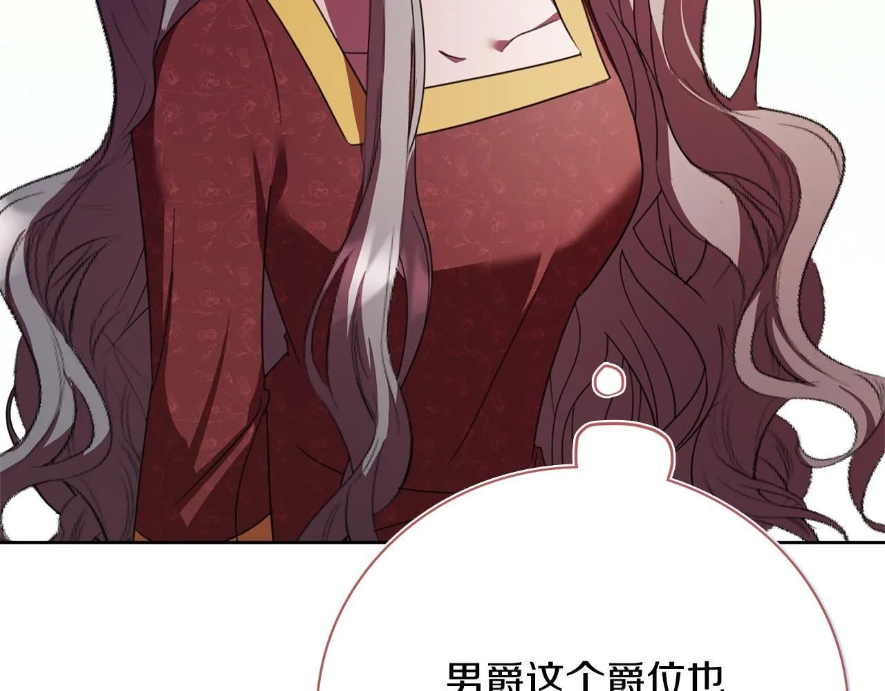 第13话 假寡妇 第177页