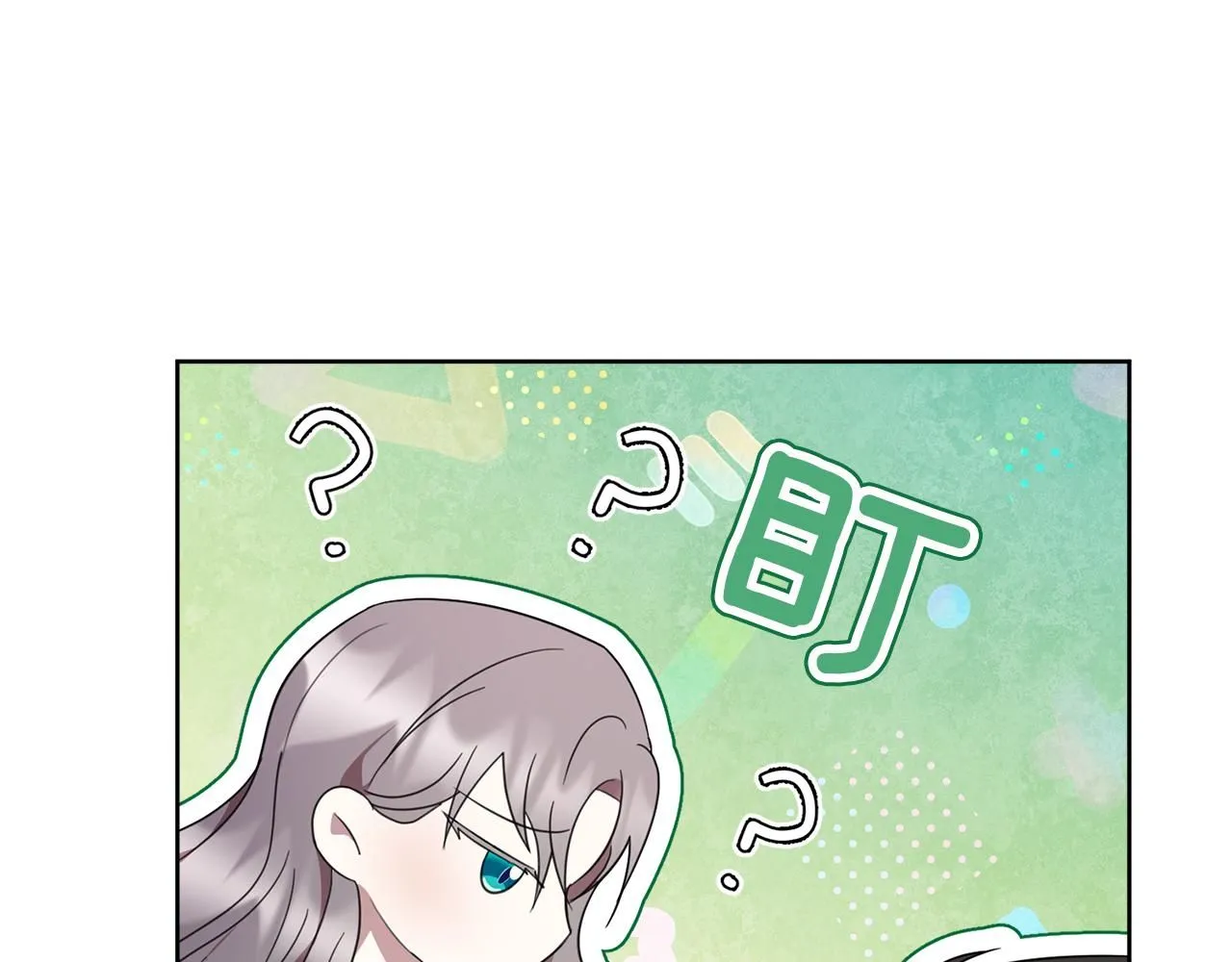 第13话 假寡妇 第179页