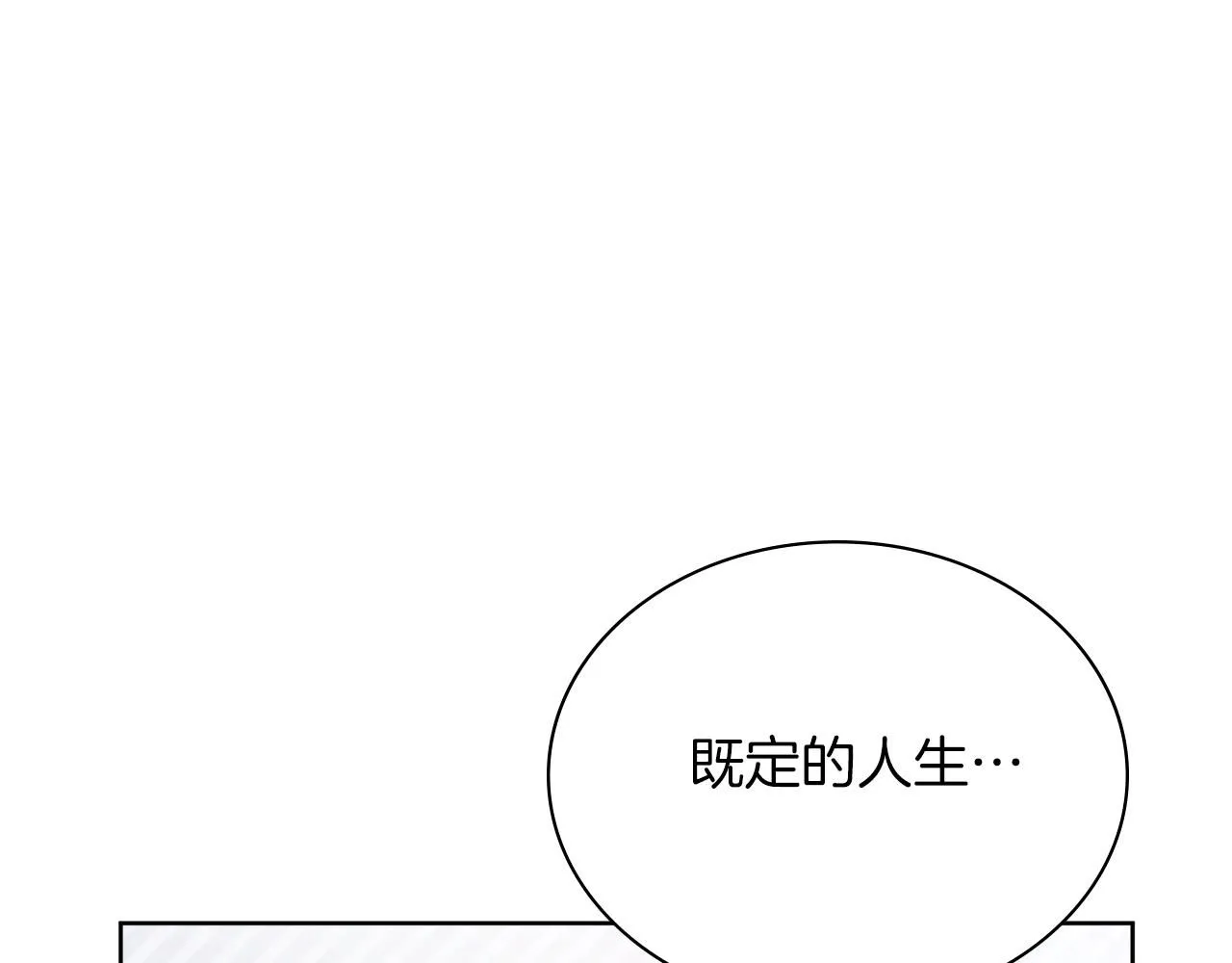 第13话 假寡妇 第188页