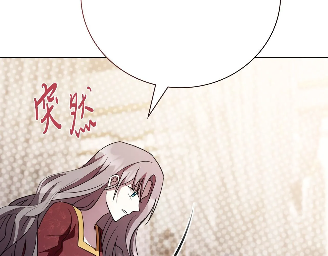 第13话 假寡妇 第193页