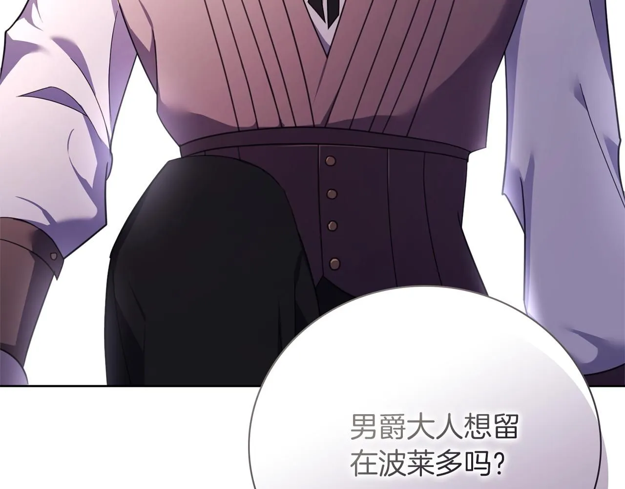 第13话 假寡妇 第202页