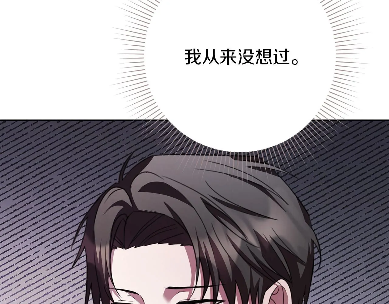 第13话 假寡妇 第211页