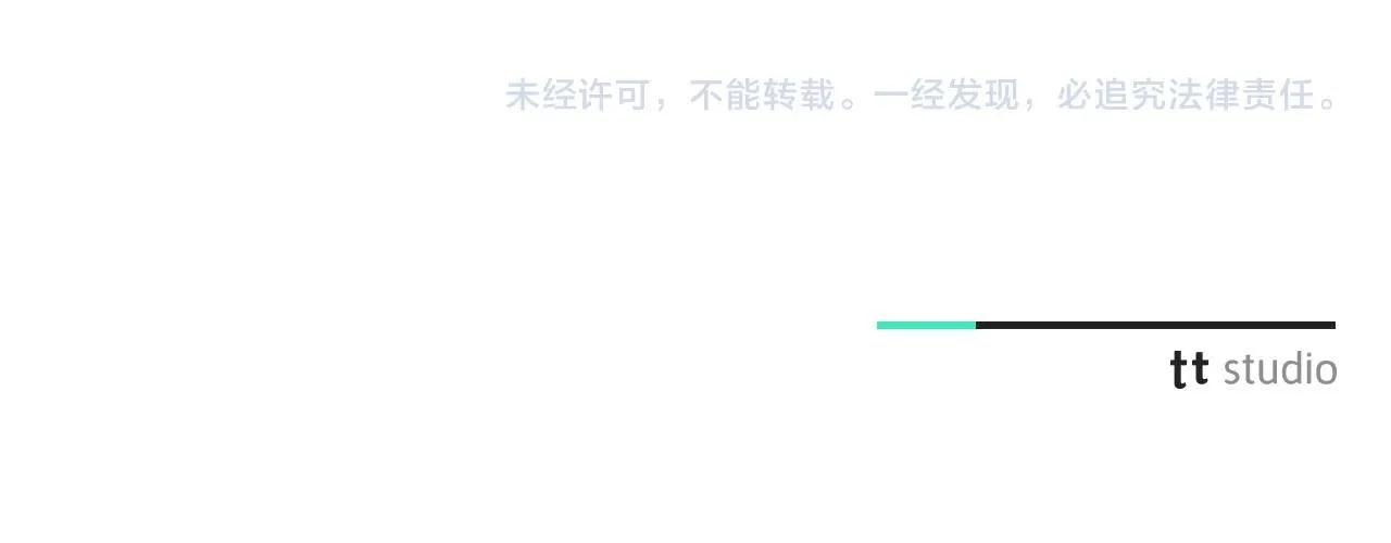 第13话 假寡妇 第236页