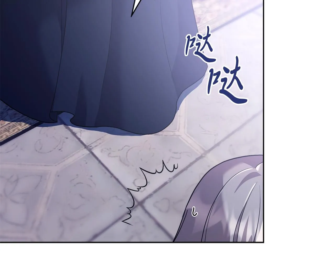 第11话 动摇 第17页