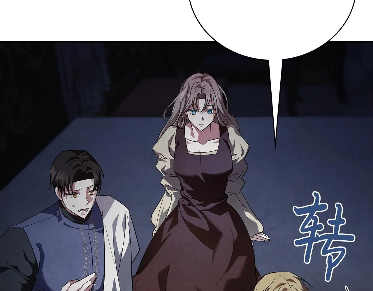 第11话 动摇 第52页