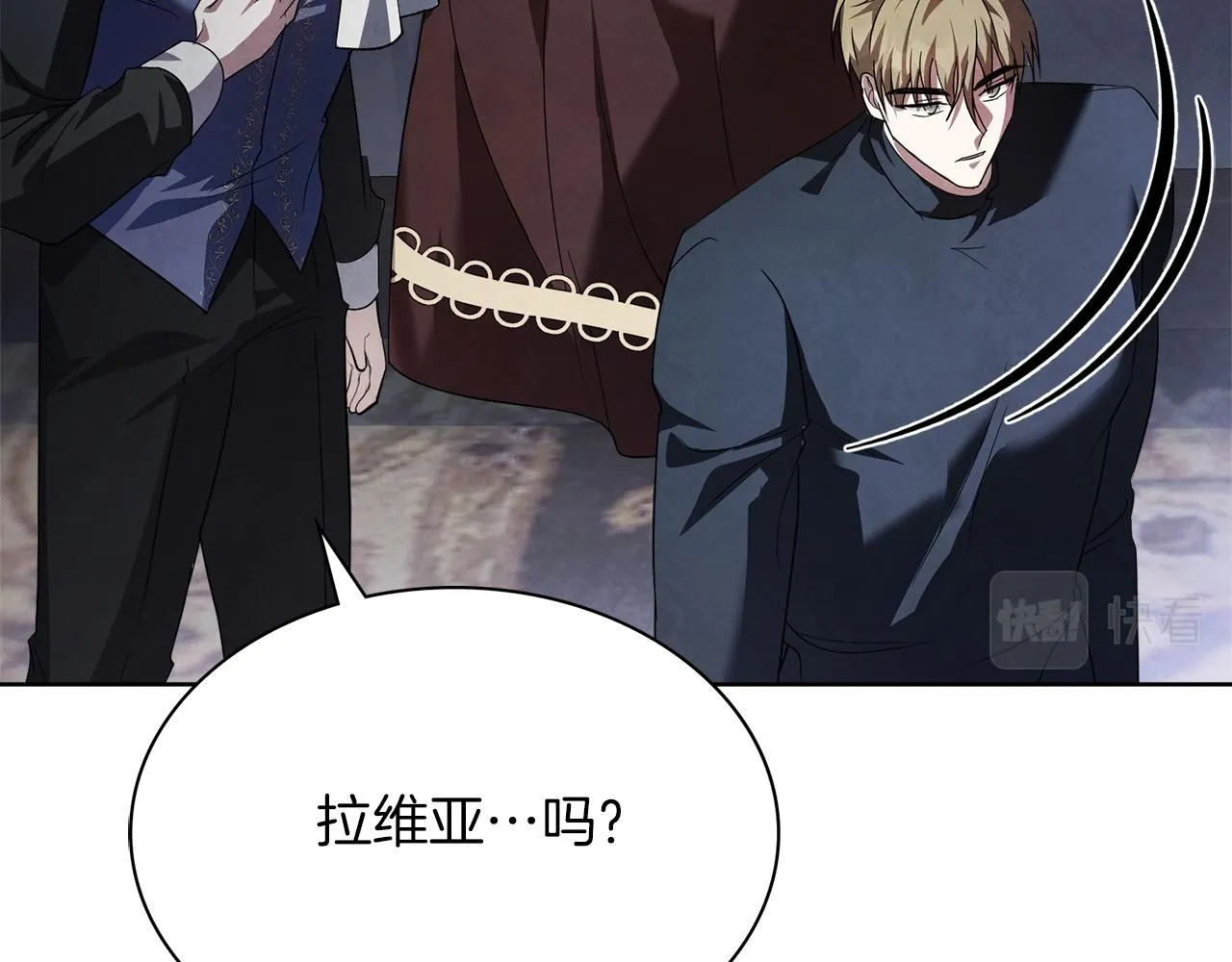 第11话 动摇 第53页