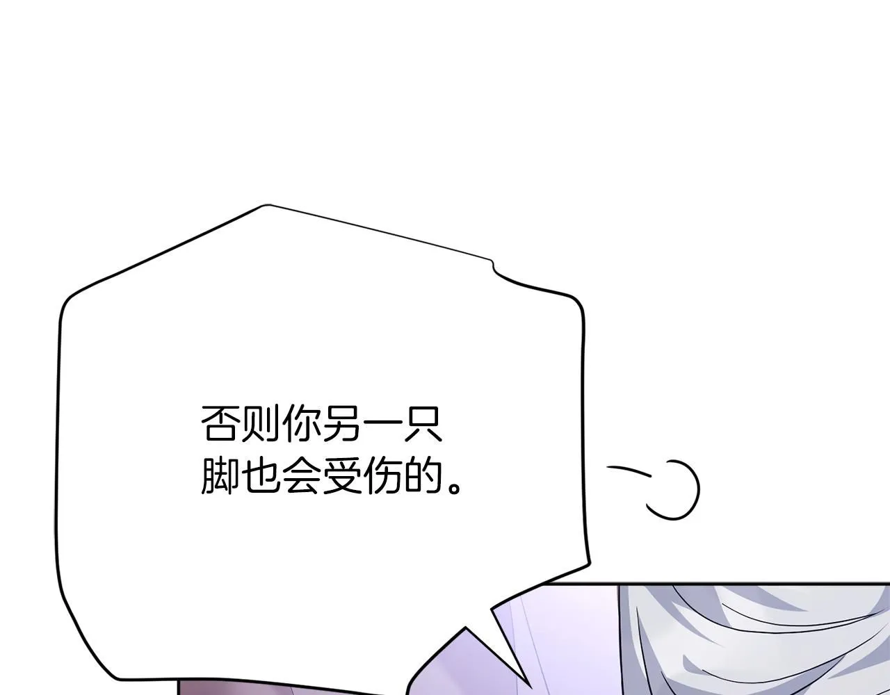 第11话 动摇 第62页