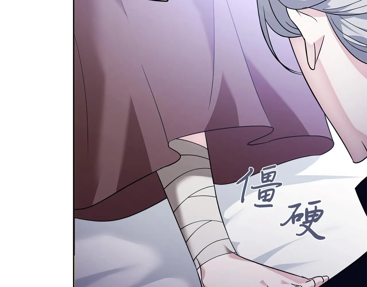 第11话 动摇 第63页