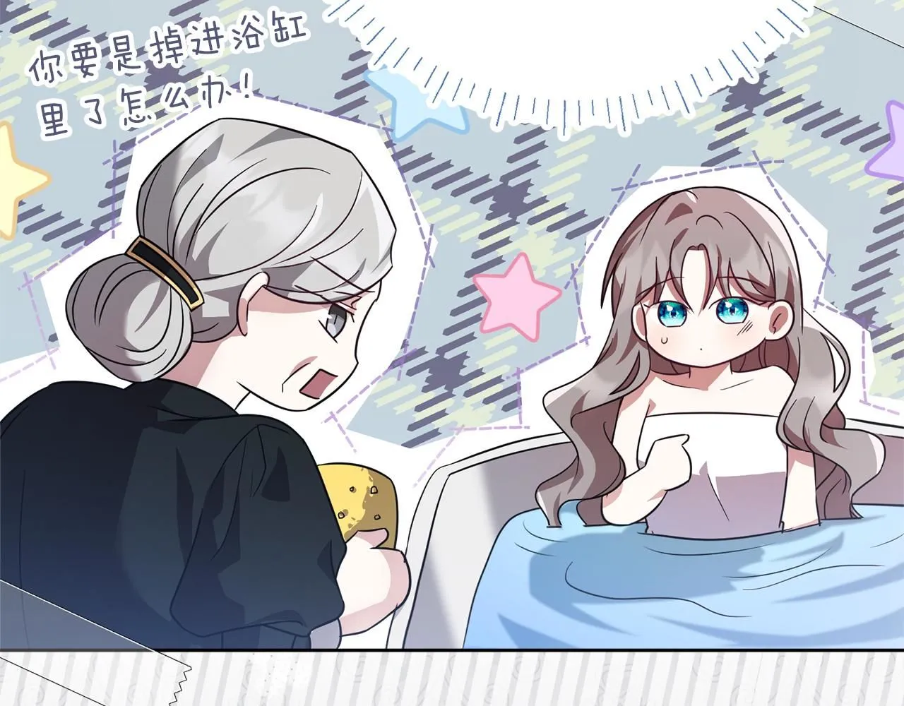 第11话 动摇 第75页