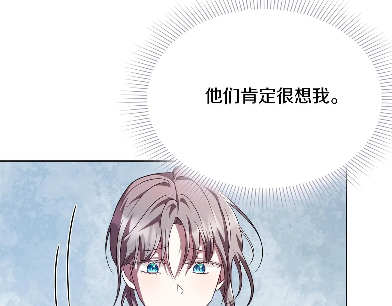 第11话 动摇 第106页