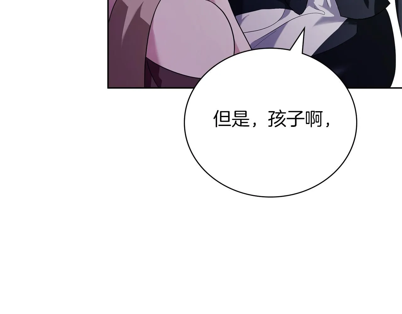 第11话 动摇 第127页