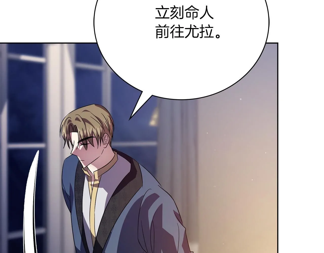 第11话 动摇 第160页