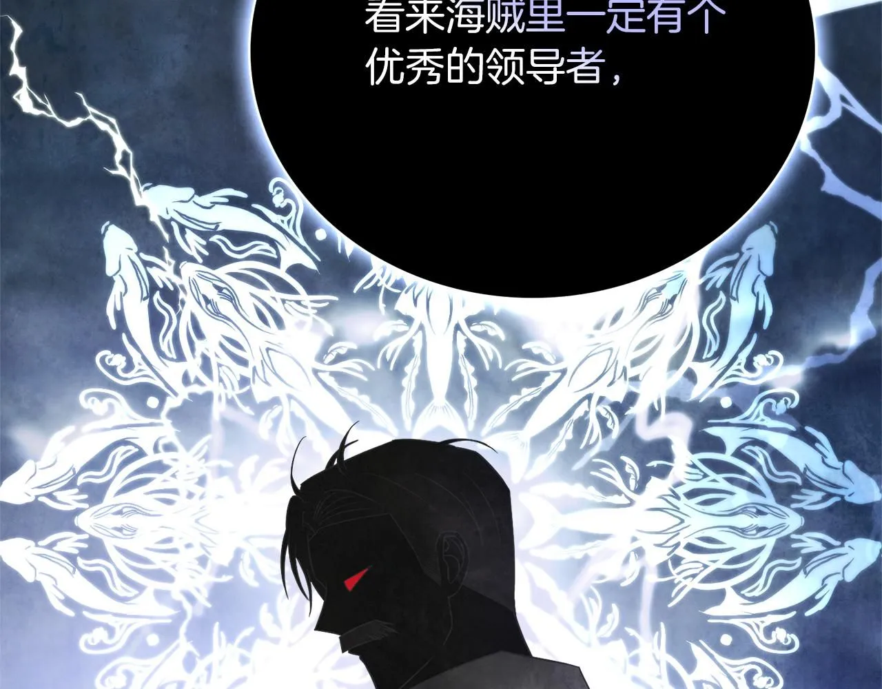 第11话 动摇 第163页