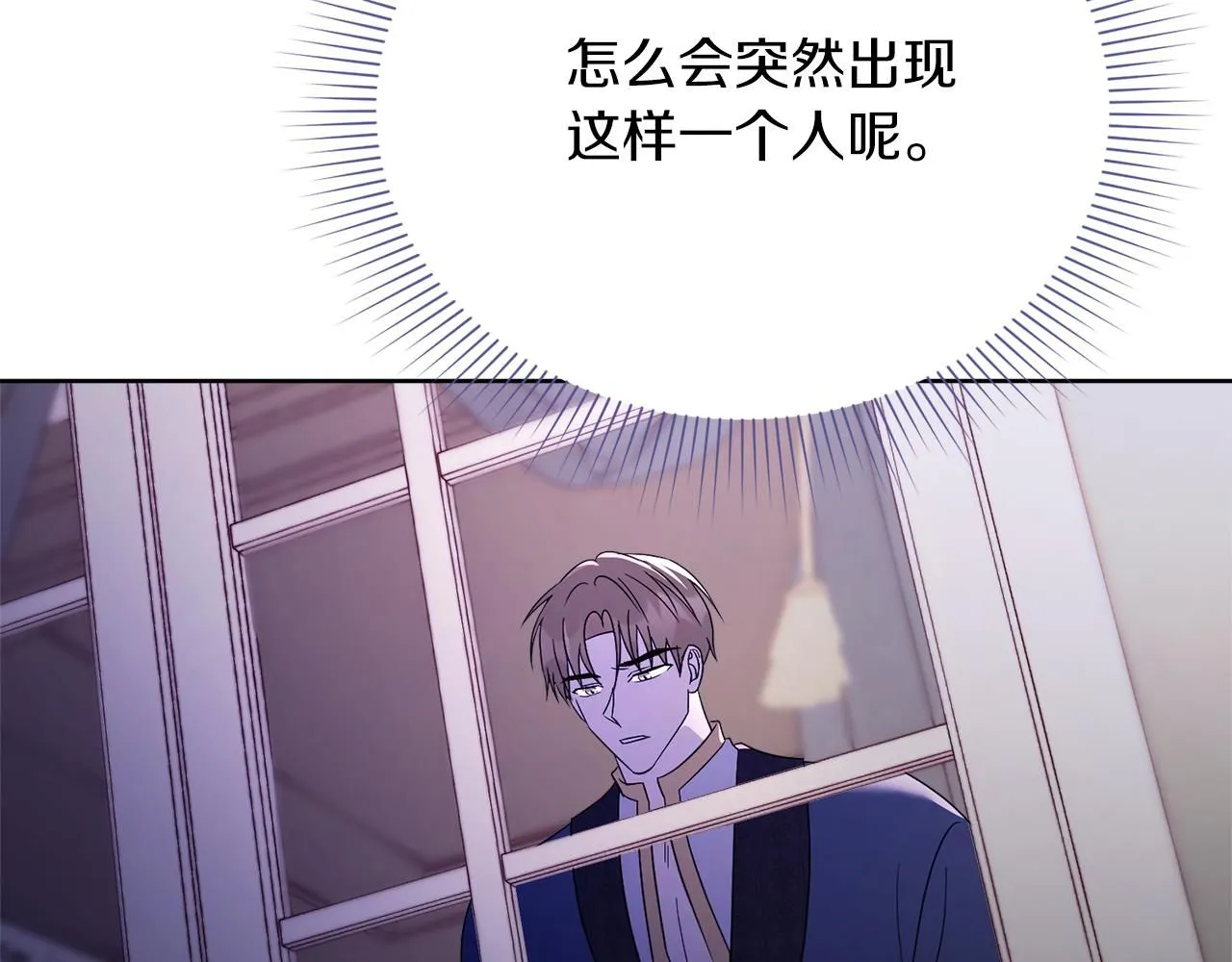 第11话 动摇 第167页