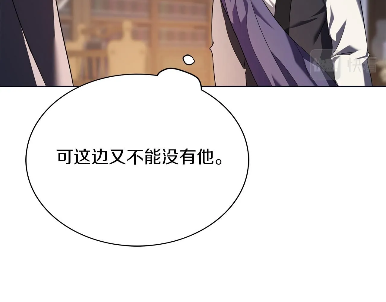 第11话 动摇 第183页