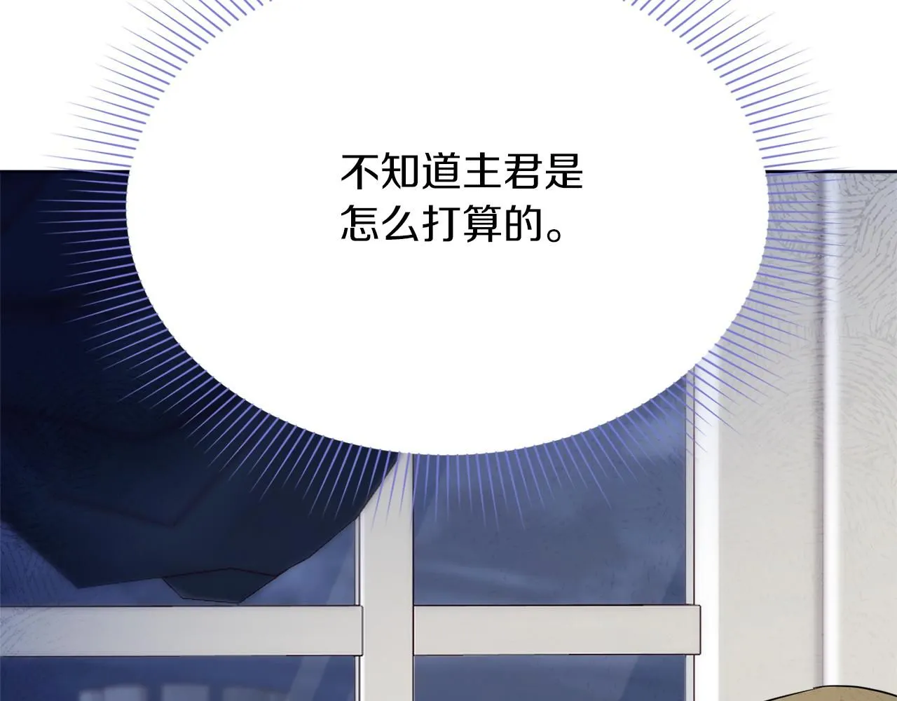 第11话 动摇 第185页